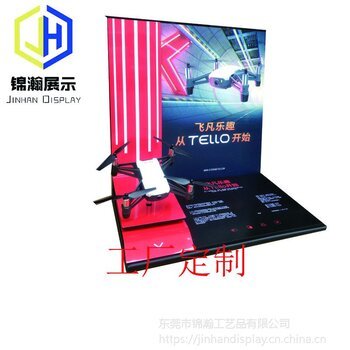 大疆產(chǎn)品亞克力展示體驗(yàn)臺(tái)定制工廠 東莞錦瀚展示設(shè)計(jì)與廣告道具的專業(yè)服務(wù)
