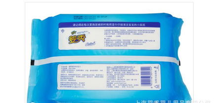 韓國嬰秀正品濕巾批發(fā) 無菌水刺無紡布，專業(yè)代理方案與品牌支持